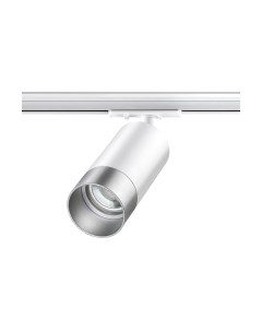 Трековый светильник Novotech Slim 370862