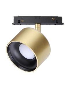 Трековый светильник Shino 358981 Novotech