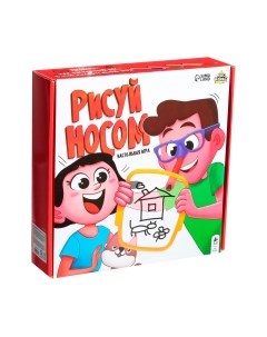 Настольная игра Лас Играс Рисуй носом / 6848377 Лас играс