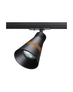 Трековый светильник Novotech Sobit 370859