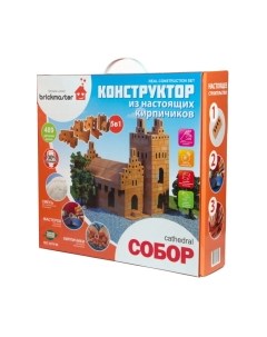 Конструктор Собор 5 в 1 / 104 Brickmaster