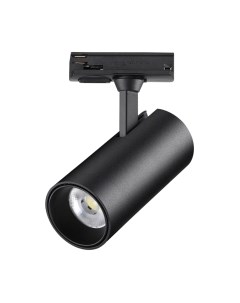 Трековый светильник Novotech Selene 359161