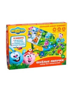 Развивающая игра Веселые липучки Умное лото / 5141283 Смешарики