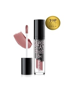 Блеск для губ Belor Design Smart Girl Million Kisses тон 222 Belor design