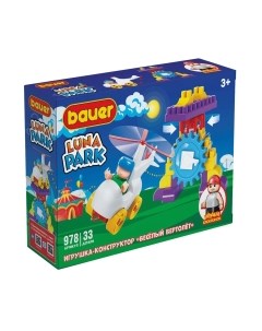 Конструктор Bauer Luna Park Аттракцион Заводной Вертолет / 978