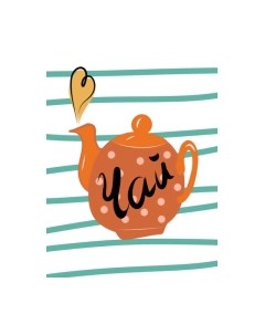 Картина Stamprint Теплый чай 3 КС015