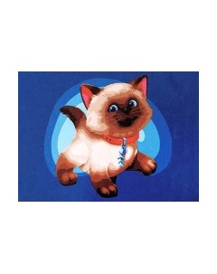 Картина по номерам Школа талантов Сиамский котенок / 5222615