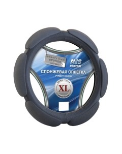 Оплетка на руль AVS SP-426XL-B / A07066S Avs