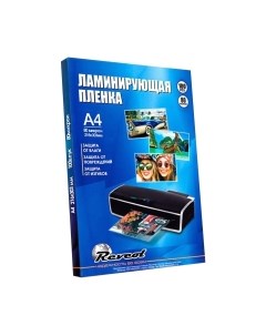 Пленка для ламинирования Revcol A4, 80мкм, 100 л. / 128363