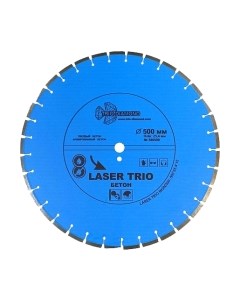 Отрезной диск алмазный Trio Diamond 380500 Trio diamond