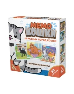 Настольная игра Нескучные игры Мемо. Кошки / 8344/36