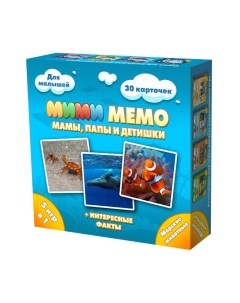 Настольная игра Нескучные игры Мемо Ми-Ми-Мемо Морские животные / 8053