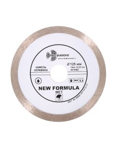 Отрезной диск алмазный Trio Diamond W402 Trio diamond