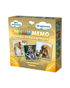 Настольная игра Нескучные игры Мемо Ми-Ми-Мемо Африка / 8049