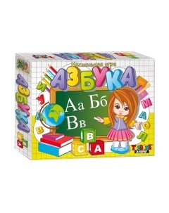 Развивающая игра Азбука / 01640 Topgame