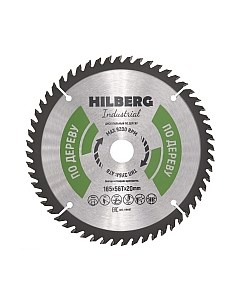 Пильный диск Hilberg HW167