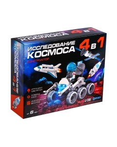 Конструктор электромеханический Эврики Исследование космоса / 7314523