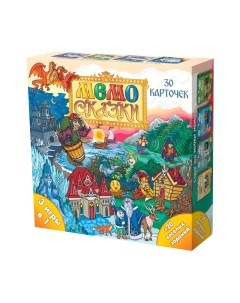 Настольная игра Нескучные игры Мемо Сказки / 8063