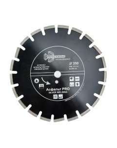 Отрезной диск алмазный Trio Diamond SPA159 Trio diamond