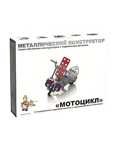 Конструктор Десятое королевство Мотоцикл / 02027