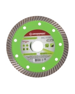 Отрезной диск алмазный Боекомплект B9021-125-22AT