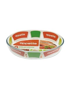 Форма для запекания Appetite PL12