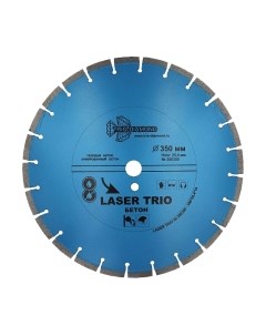 Отрезной диск алмазный Trio Diamond 380350 Trio diamond