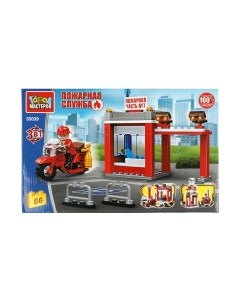 Конструктор Город мастеров Пожарная станция с мотоциклистом / 35039-CG
