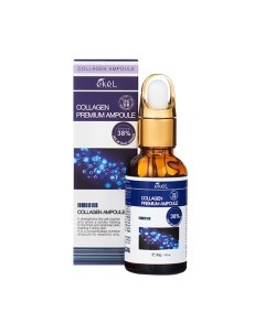 Сыворотка для лица Ekel Collagen Premium Ampоule