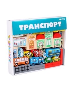 Конструктор Томик Транспорт / 789455