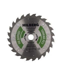 Пильный диск Hilberg HWT165