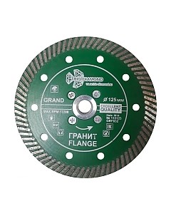 Отрезной диск алмазный Trio Diamond GRF832 Trio diamond