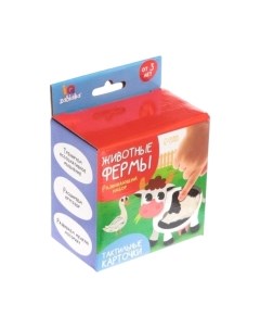 Развивающий игровой набор Zabiaka Животные фермы. Тактильные карточки / 7534411