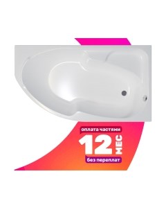 Ванна акриловая Triton София 170x95 R