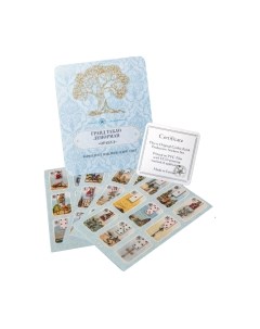 Набор наклеек Ленорман. Для фиксирования ежедневного гадания Gothic kotik production