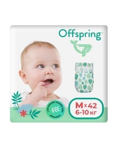 Подгузники детские Offspring M 6-10кг Листочки / OF01M42L