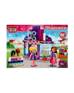 Конструктор Парикмахерская / 2096-AA Город мастеров