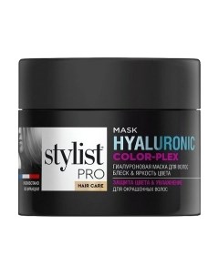 Маска для волос Fito Косметик Stylist Pro Hair Care Блеск и яркость цвета Fito косметик