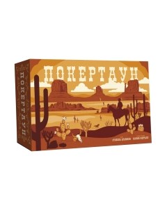 Настольная игра Лавка Игр Покертаун / ПОК001 Лавка игр