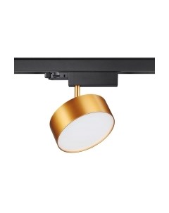 Трековый светильник Novotech Prometa 358760