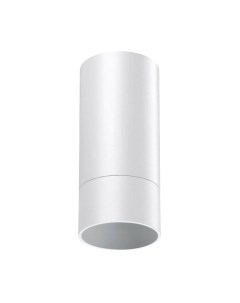 Потолочный светильник Novotech Slim 370864