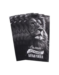 Набор полотенец Доляна Самый лучший мужчина / 10200496