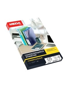 Набор этикеток ProMega Label А4 70x25.4мм / 73639 Promega