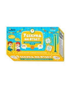 Настольная игра Десятое королевство 7 секунд на ответ! / 04969