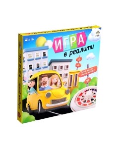 Настольная игра Лас Играс Kids. Игра в реалити! / 9804382 Лас играс
