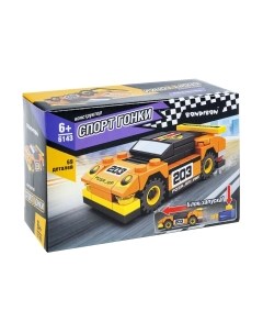 Конструктор Bondibon Спорт Гонки / ВВ6143