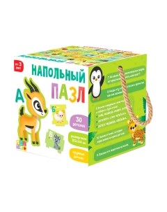 Пазл Puzzle Time Собираем алфавит / 6031130 Puzzle time