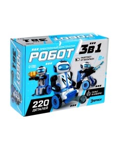 Конструктор управляемый Эврики Робот 3 в 1 BC0102 / 9498391