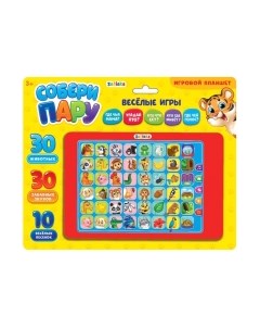 Развивающая игрушка Планшет. Собери пару / 3597053 Zabiaka