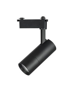 Трековый светильник Lightstar Volta 229437